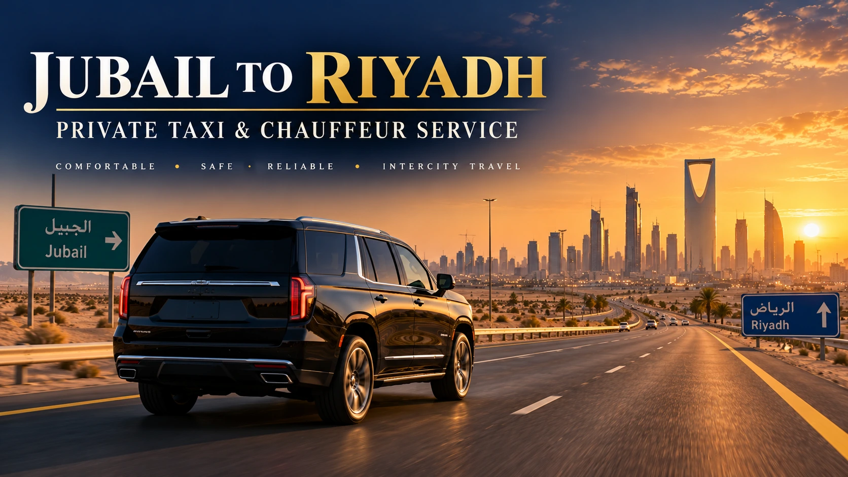 Premium black SUV on a Saudi desert highway representing Jubail to Riyadh taxi and chauffeur travel